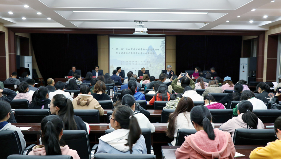 学院副校长汪聚应教授致欢迎词,甘肃省唐代文学学会会长尹占华讲话